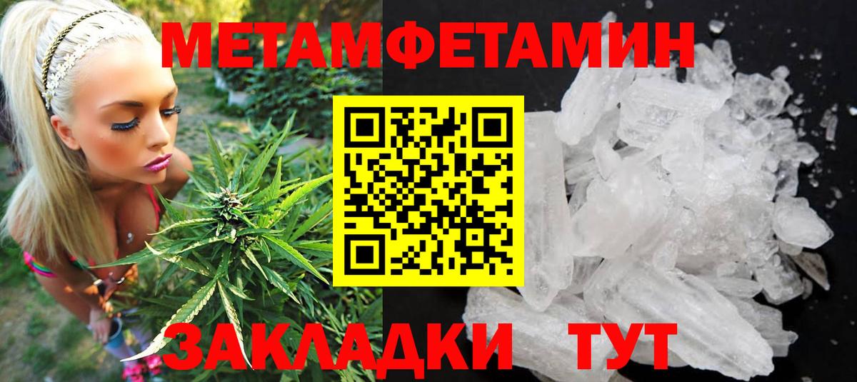 Amphetamine 97%  Вход с VPN  Усинск 