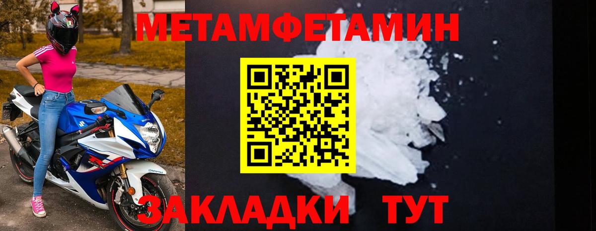 Амфетамин VHQ Усинск