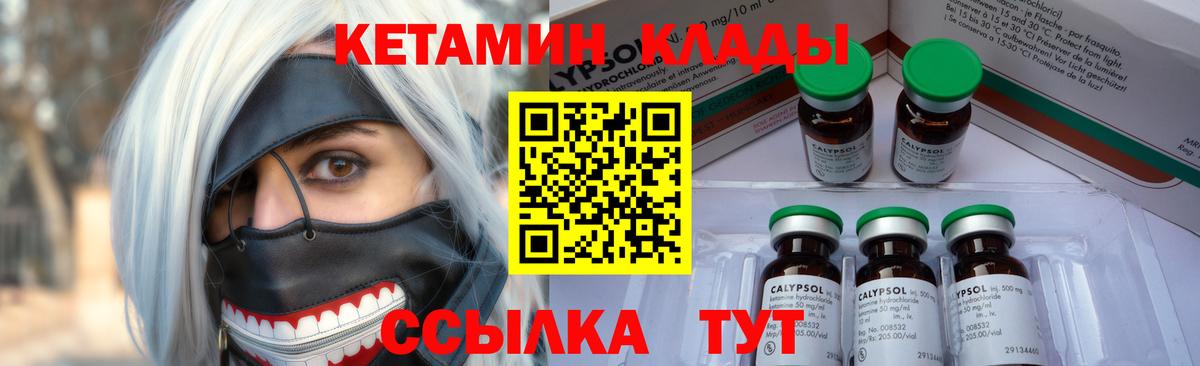 АМФЕТАМИН Усинск