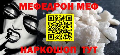 мдма Новокубанск