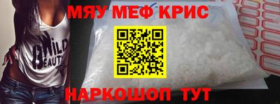альфа пвп Обь