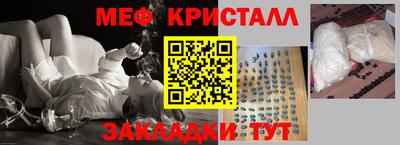 мдма Новокубанск