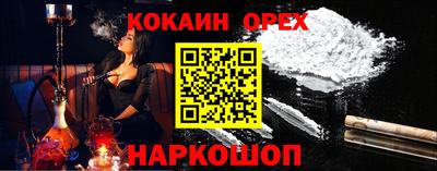 PSILOCYBIN Новозыбков