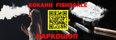 PSILOCYBIN Новозыбков