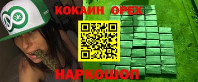 PSILOCYBIN Новозыбков