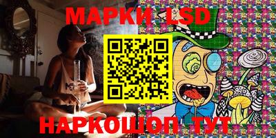 PSILOCYBIN Новозыбков
