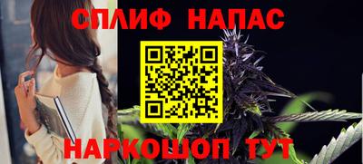 мдма Новокубанск