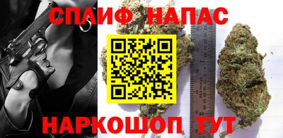 мдма Новокубанск