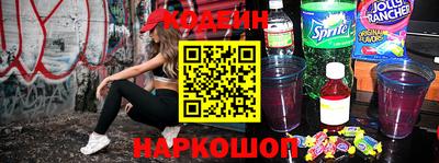 мдма Новокубанск