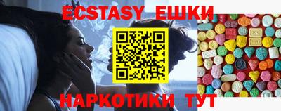 PSILOCYBIN Новозыбков