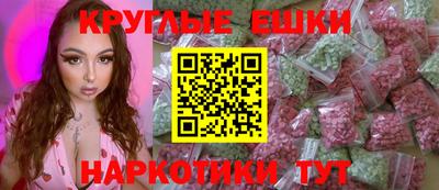 PSILOCYBIN Новозыбков