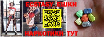 мдма Новокубанск
