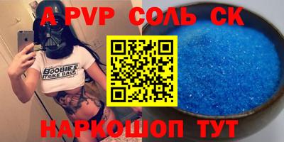марки lsd Новодвинск