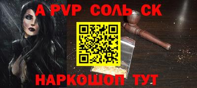 марки lsd Новодвинск