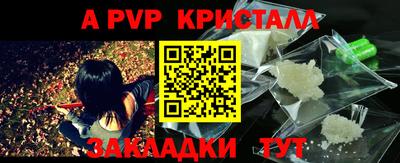 меф Нягань