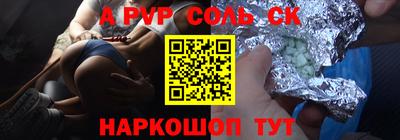 марки lsd Новодвинск