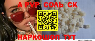 марки lsd Новодвинск