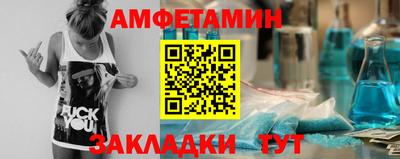 PSILOCYBIN Новозыбков