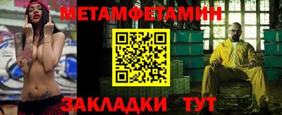 мдма Новокубанск