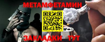 мдма Новокубанск