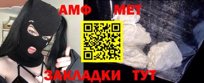 мдма Новокубанск