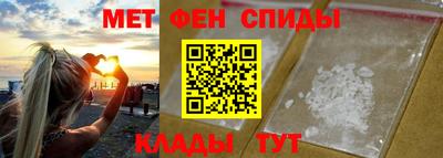 меф Нягань