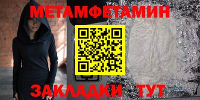 альфа пвп Обь