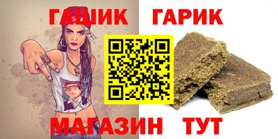 мдма Новокубанск