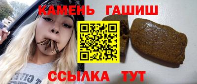 мдма Новокубанск