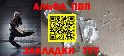 PSILOCYBIN Новозыбков