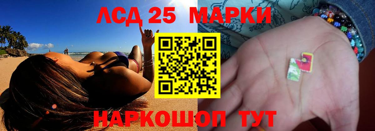 Усинск  Лсд 25 экстази  ЛСД экстази кислота  Вход с VPN  Лсд 25 экстази кислота 