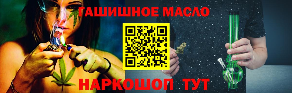 Дистиллят ТГК жижа  Дистиллят ТГК вейп с тгк  Усинск  Вход с VPN 