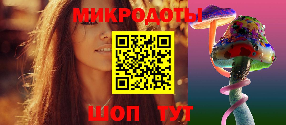 Псилоцибиновые грибы мухоморы  Вход с VPN  магазин  наркотиков  Усинск 