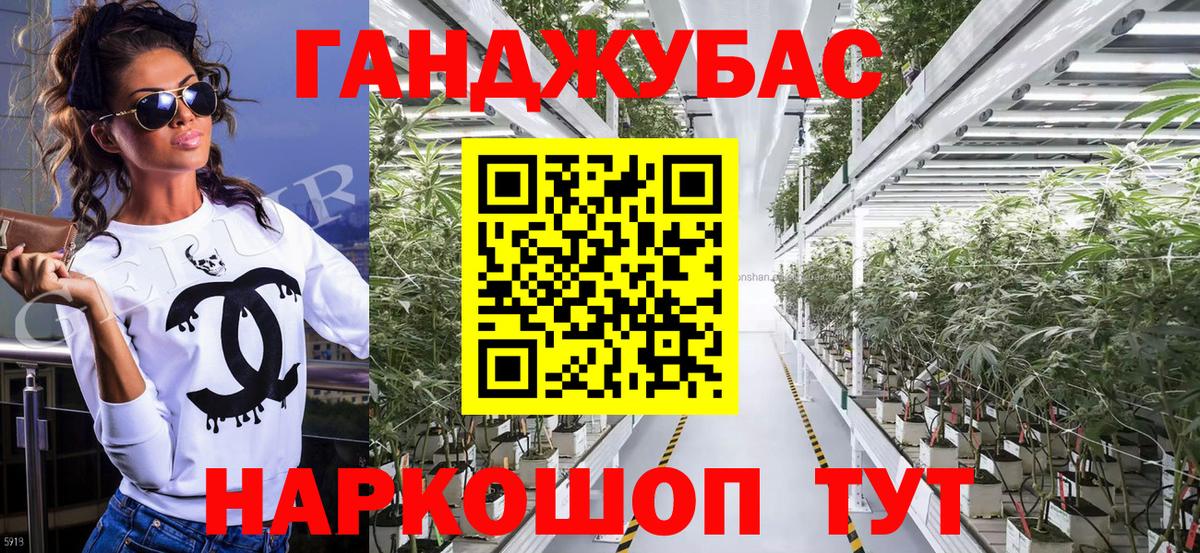 Усинск  Конопля OG Kush  Вход с VPN  Бошки Шишки White Widow 